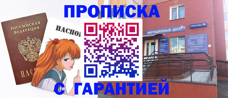 форма 3 в Севастополе